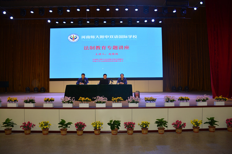 增強法制觀念，創(chuàng)建平安校園