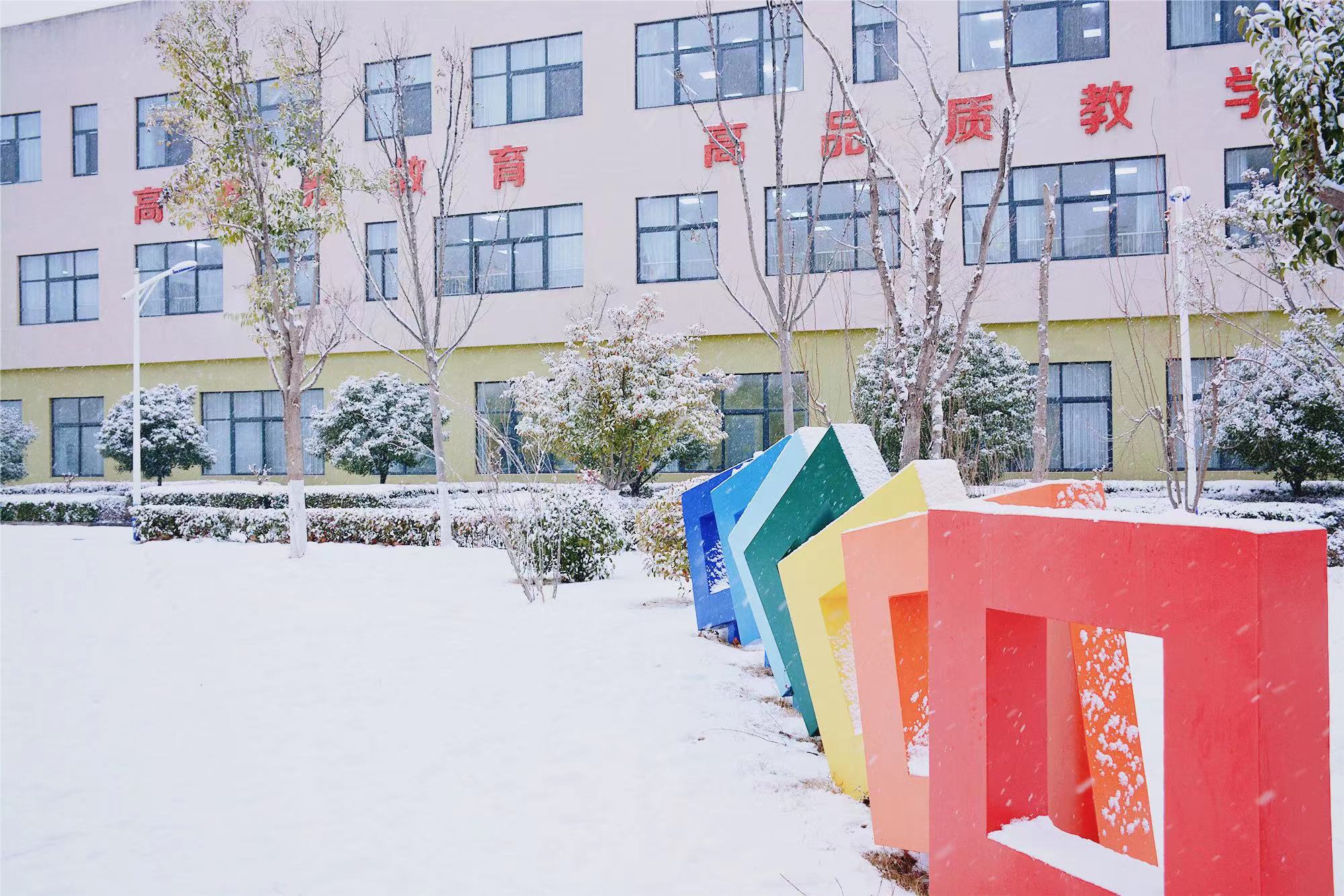 校園雪景2