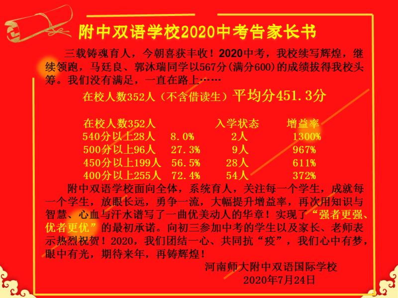 微信圖片_20200812164626